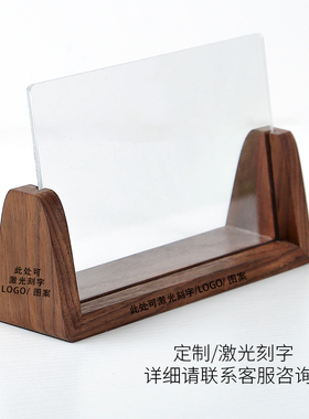 创意木质轻奢胡桃木相框摆台姚耀