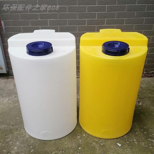 【加厚】水处理pe塑料加药桶 加药箱 泳池投药装置 圆投药搅拌桶 - 图1