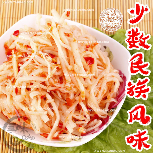 云南西双版纳芒市德宏傣族调料酸辣傣味酸笋丝酸笋煮鸡煮鱼螺蛳粉 - 图2