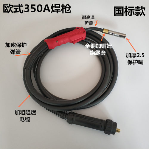 二保焊机焊枪前松后宾欧式200A350A500A二保焊枪15AK24KD36KD焊枪 - 图2