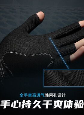 台球手套三指斯诺克桌球专业透气耐磨舒适防滑冰丝轻薄排汗XG82