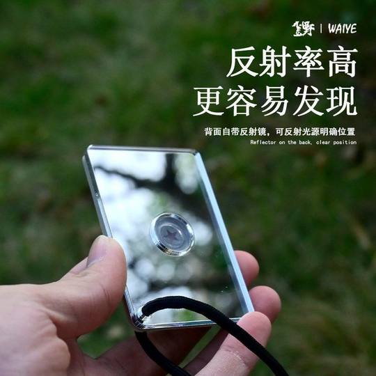 Survival signal mirror for outdoor boats and kayaks, outdoor survival signal mirror, survival tool signal mirror, reflector