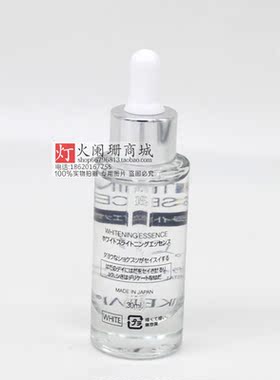 伊珂白日霜晚霜精华爽肤水五件套