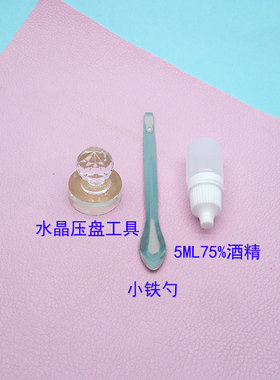 NARS带LOGO同款眼影分装盒生姜高光替换盒腮红空盘压盘工具
