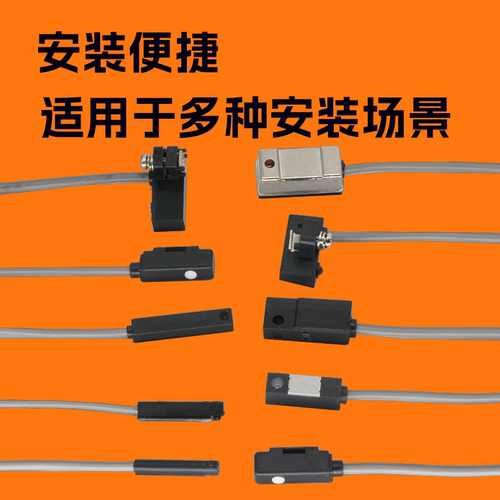 磁性感应开关CS1-F-U-J-G D-A93  CMSG DMSG CMSH-020气缸传感线 - 图2