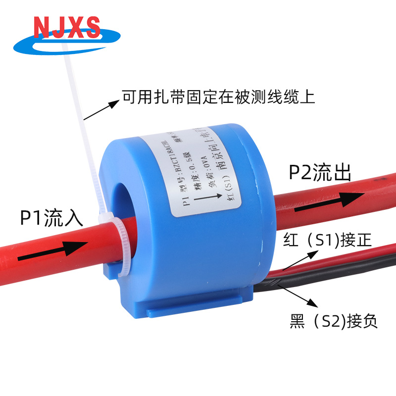 小型电流互感器单三相一体高精度计量互感器电表防水互感器10A/5A - 图0