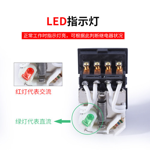 微小型中间继电器HH52P(MY2NJ)HH54P(MY4NJ)HH62P(LY2NJ) 14脚8脚 - 图1