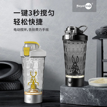 Royalcup Automatic Stirring Cup Electric Fitness Protein Shake Powder Coffee Portable Water Cup Charge New Rocking Cup