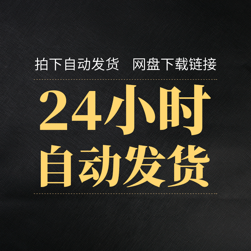 感谢信word文档信纸背景素材模板电子老师个人家长单位节日祝福 - 图0