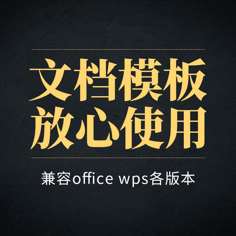 2026马年新年春节元旦节日美陈拍照框背景板装饰AI素材PSD设计cdr - 图2