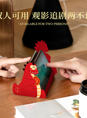 十八纸手机支架双面手机平板通用