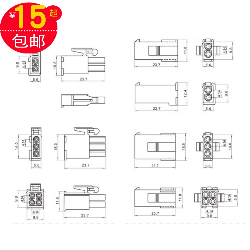 4145连接器接插件插头伺服电机端子电线接头公母接线端子塑壳4孔