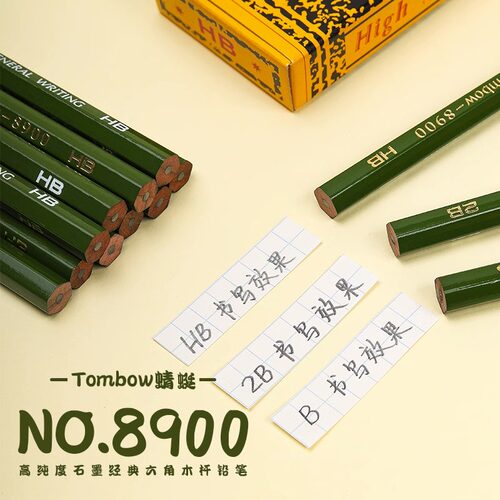 日本tombow蜻蜓8900经典书写铅笔绘画制图原木环保六角HB 2B - 图1