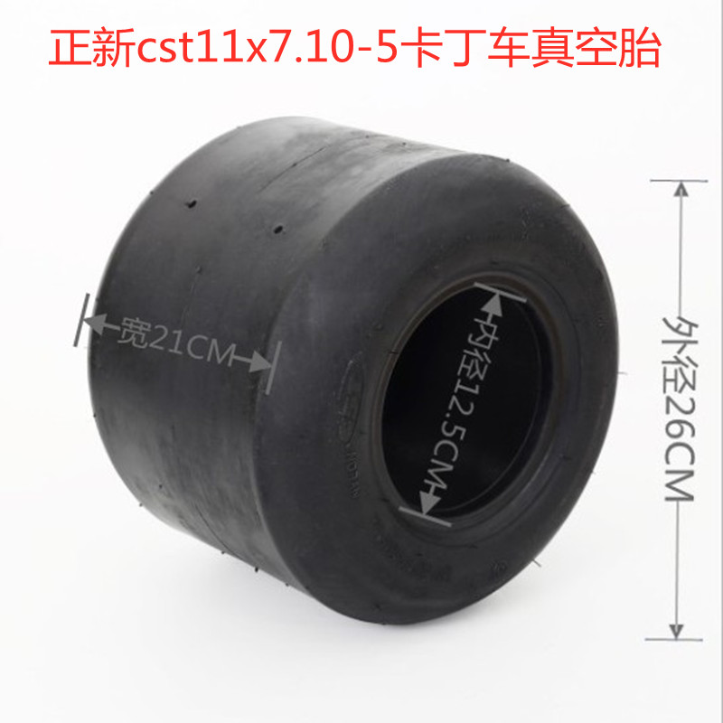 正新10X3.60-5轮胎卡丁车真空胎10X4.50-5小型四轮车胎11X7.10-5* - 图1