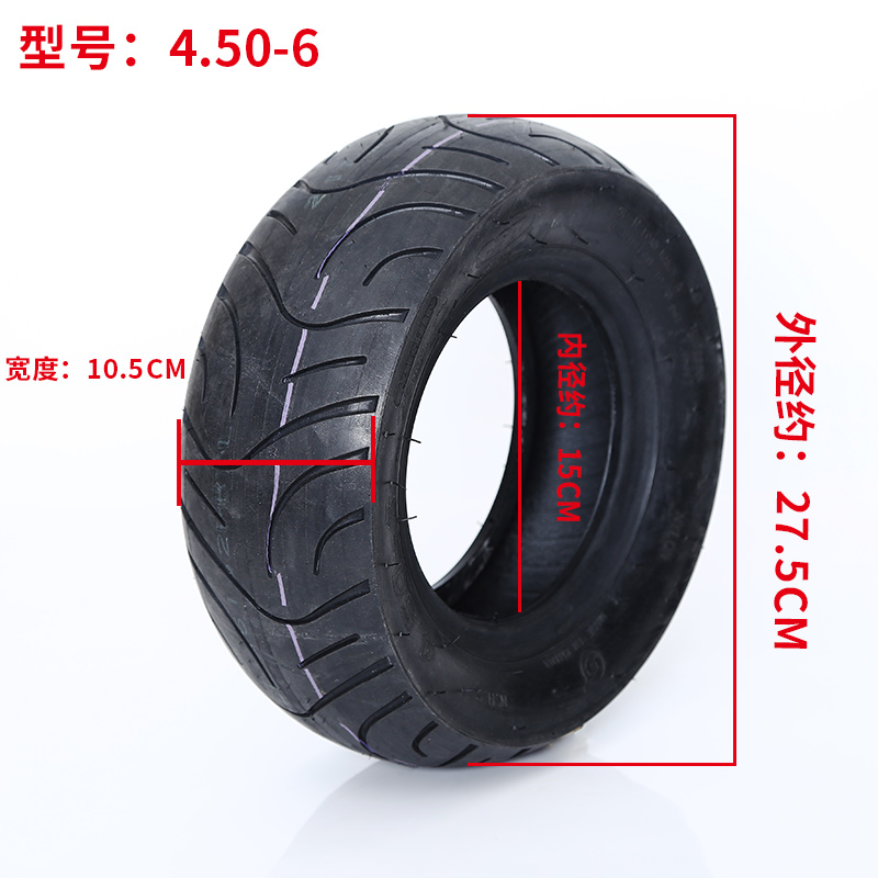 cst正新4.50-6真空胎电动滑板车3.50-6平衡车轮胎13x5.00-6-7外胎-图2