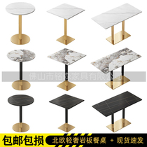 Net Red Rock Plate Small Round Table Milk Tea Sweet Shop Coffee Hall West Restaurant Square Table Catering Shop Clear Bar Dining Table And Chairs