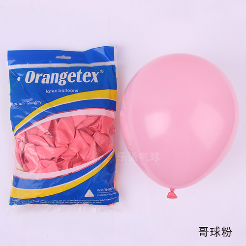 O牌加厚10寸亚光圆球装饰生日婚礼商场布置标准色气球 orangetex-图0