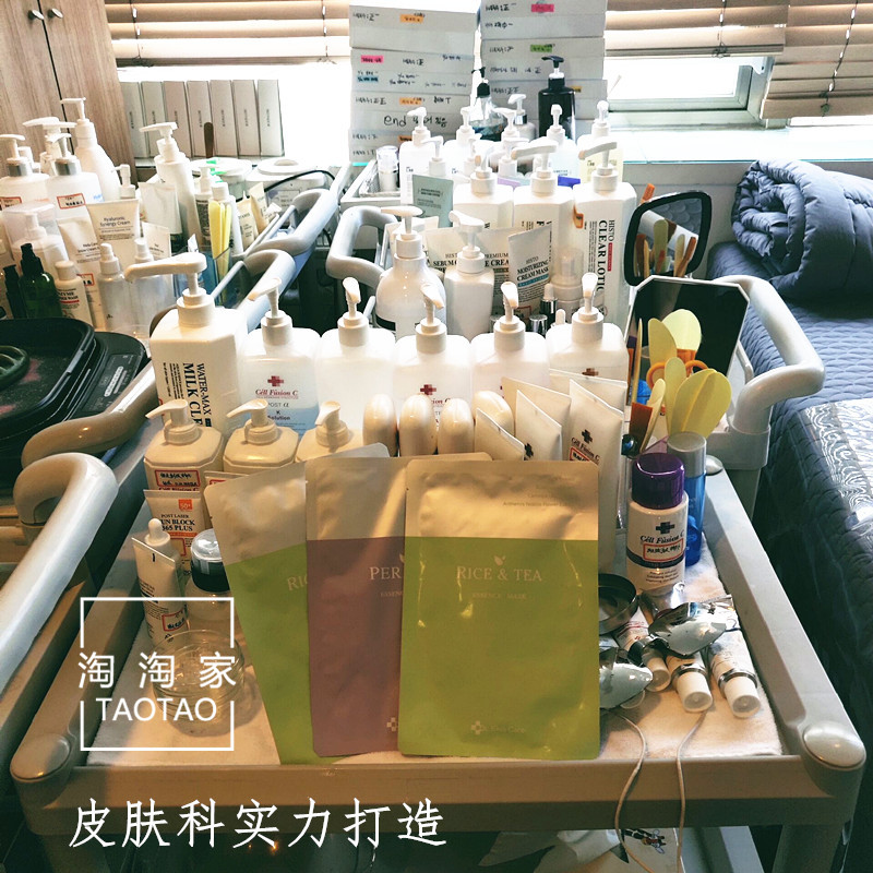 热卖60w片!拍30免5|韩国Drskincare紫苏面膜补水保湿植物无添加 - 图0