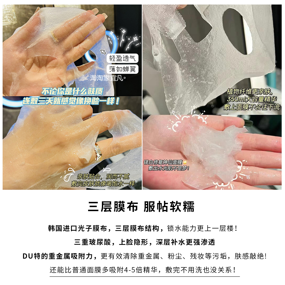【拍5包邮】韩国cellinkos赛琳寇脐带血水动力光子面膜提亮修复 - 图1