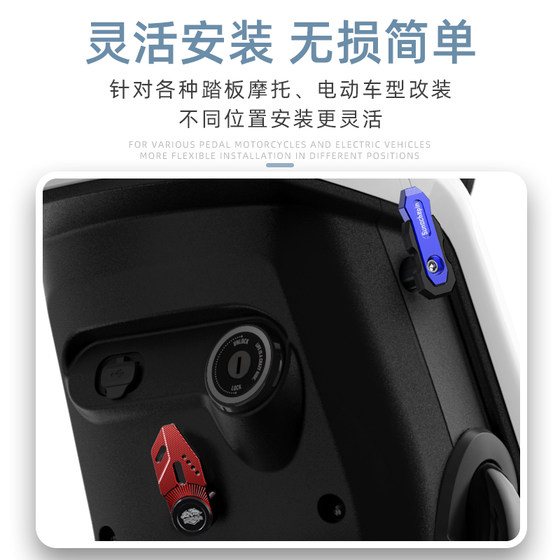 Battery car hanging hook Scooter motorcycle helmet hook