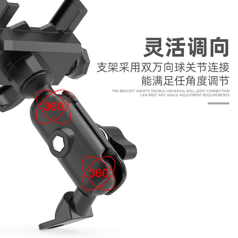 电动车铝合金手机支架踏板摩托车导航自行车机车骑行手机固定架,淘宝优惠券,粉丝福利购,淘宝优惠卷