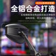 Rear view mirror suitable for Maverick Suzuki Yadi