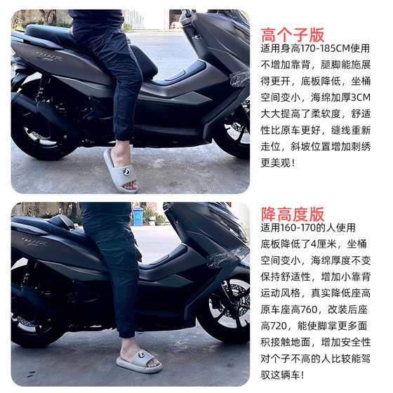 UHR/UFR150 seat cushion lumbar support waterproof comfortable seat cushion