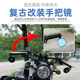Suitable for Qianjiang Flash 300S/Flash 500S modified rearview mirror handle mirror Jinjila 300 reflector auxiliary mirror