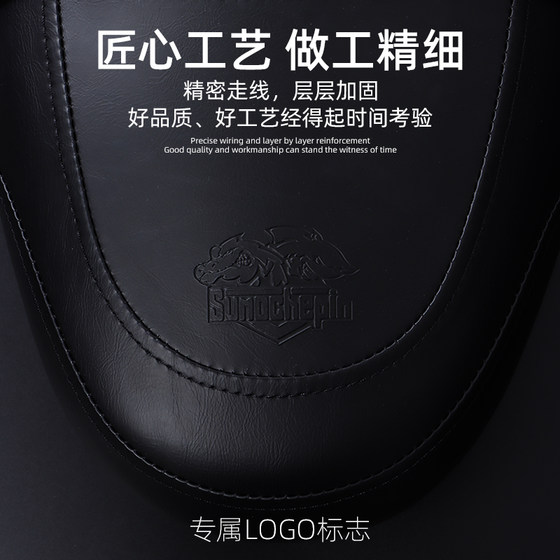 Qianjiang QJ flash 300s double cushion seat bag soft and thick