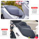 Honda NWG150 comfortable waist seat cushion modification