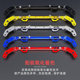 Modification accessories aluminum alloy mirror base motorcycle electric vehicle