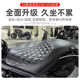 Suitable for Jinjila 250/350 seat cushion modification, extended double seat cushion, widened comfortable seat cushion, non-destructive installation
