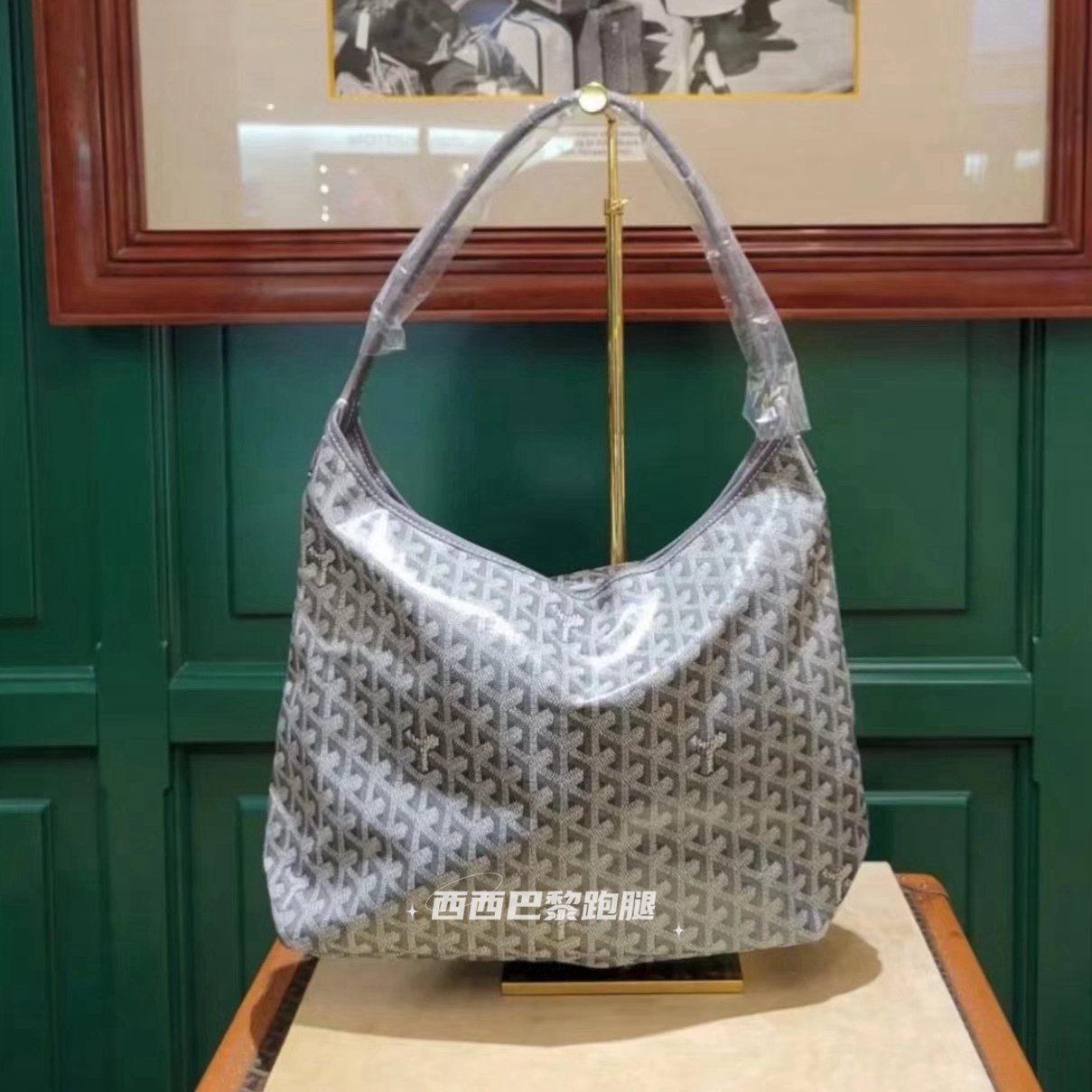 代购Goyard/戈雅女包狗牙hobo腋下包双面托特包购物袋单肩手提包-图2