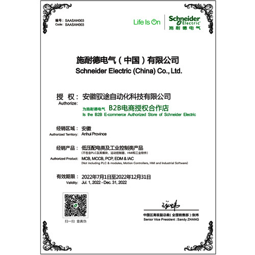 施耐德接触器LC1D32M7C B7C BL BDC BD CC7C E7C F7C MDC P7C Q7C - 图0