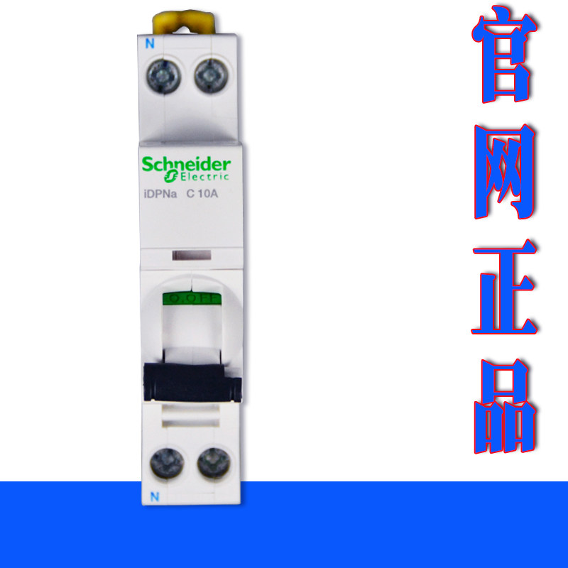 正品空开IDPNN IDPNH C 2A 6A 10A 16A 20A 25A 32A 40A 6KA 10KA - 图0