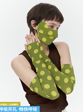 icree高颜值冰感防晒面罩 波点护眼角显脸小口罩防晒冰袖袖套轻薄