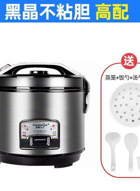 电饭煲5-6-7-8-9人L2升正品老式家用煲3-4人正品不粘可保温大容量