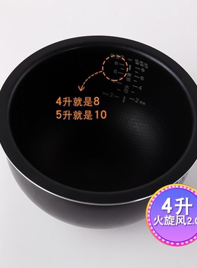 球形内锅精铁火旋风釜胆电压力锅