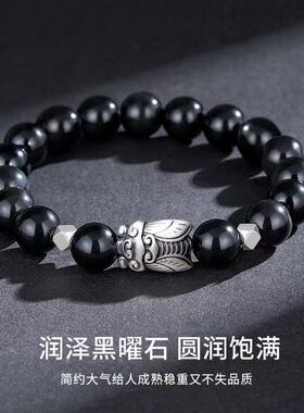 足银999一鸣惊人手串金榜题名