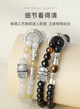 S999招财旺福情侣手链一对情侣款