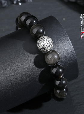 福运平安天然黑曜石手串男