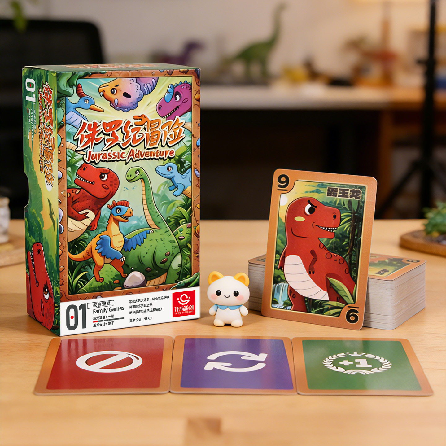 家庭亲子互动益智桌游卡牌侏罗纪冒险恐龙游戏牌儿童思维锻炼桌游,淘宝优惠券,粉丝福利购,淘宝优惠卷