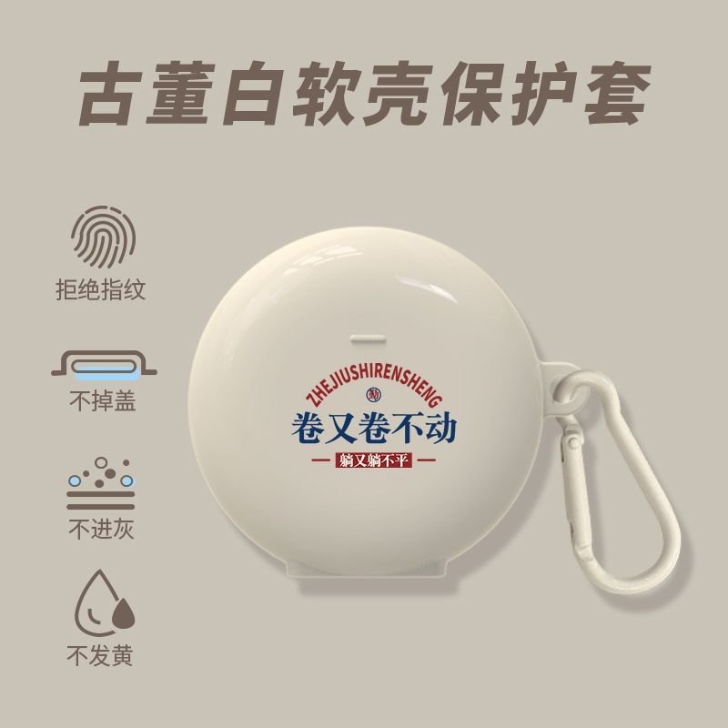 适用freebus4e耳机保护套huaweifreebuds女feerbuds黑色feedbuds华为无线蓝牙耳机freebuds 4/e保护壳huawei