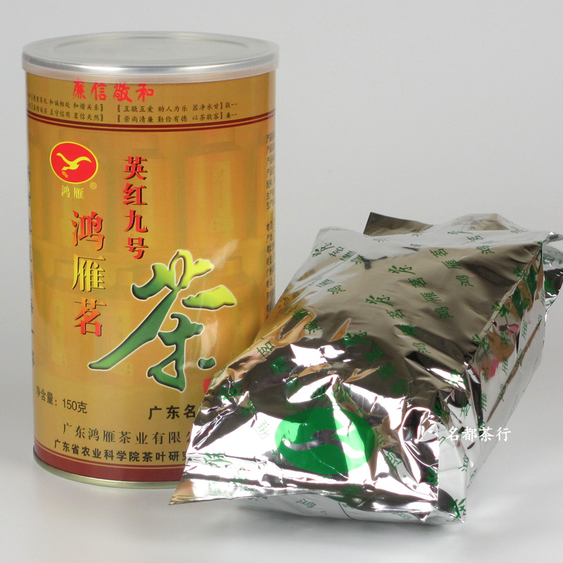 英德红茶母树英红九号鸿雁茗茶叶广东省茶科所高品质罐装150g - 图0