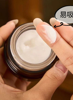 颐莲光感淡斑霜美白霜30g