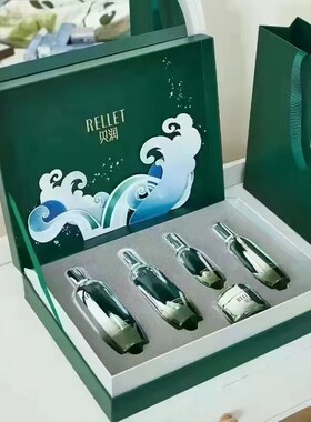 贝润海茴香护肤5件套盒面部护理