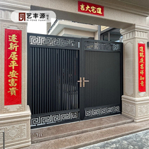 New Chinese Modern Electric Aluminum Art Courtyard Gate Villa Courtyard Garden Double Open Door Rural Yard wall translation door