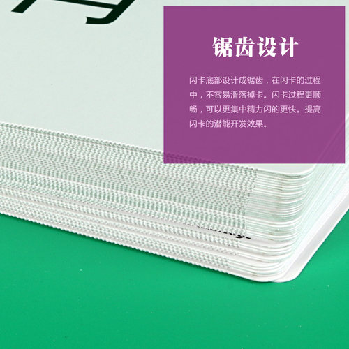 多乐智九宫格算式数字圆点卡片幼儿宝宝数学运算启蒙杜曼早教闪卡 - 图2