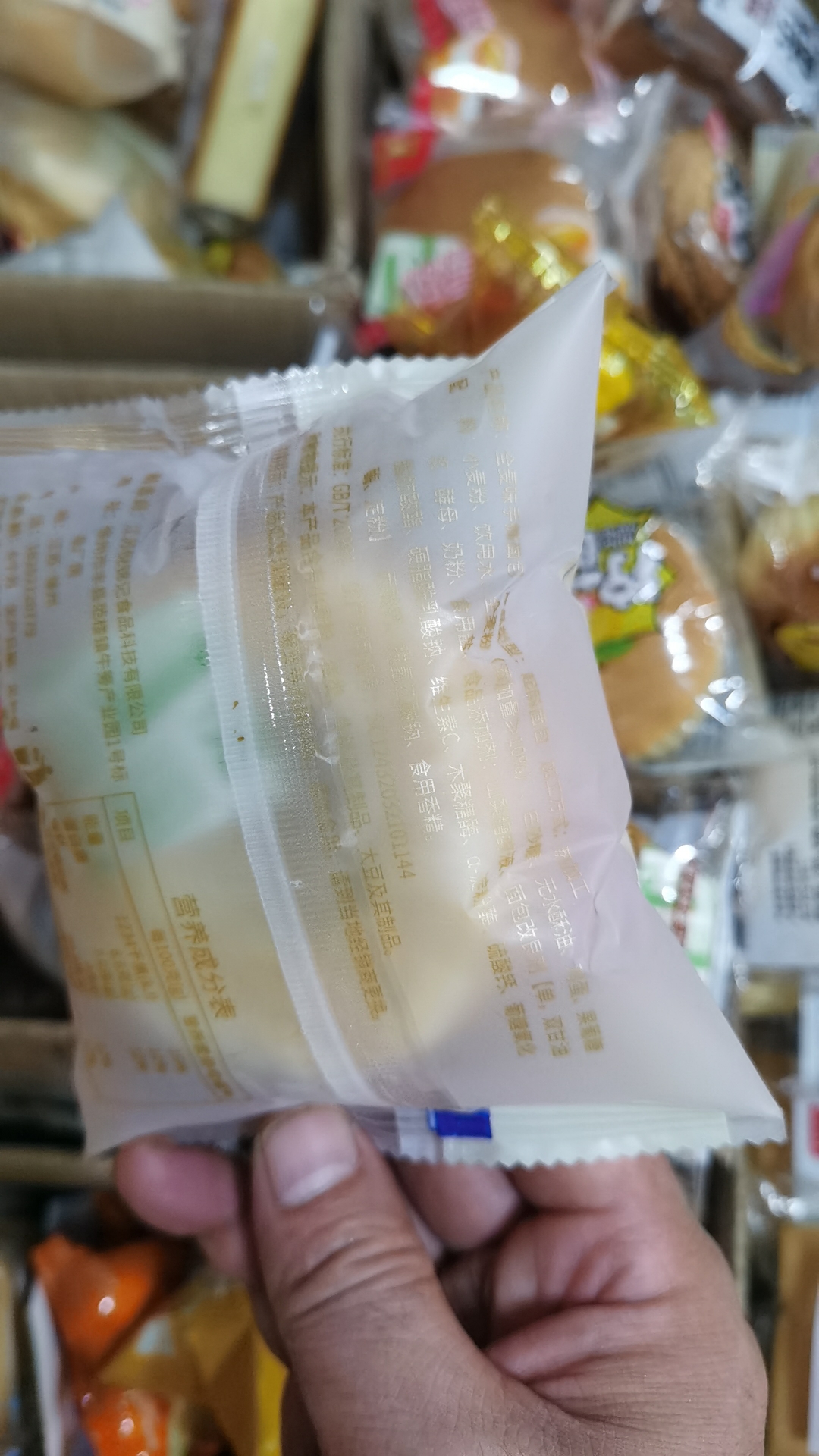 谷物主义倪锦记手撕面包酥皮豆沙面包2500克网红零食蒸蛋糕一箱