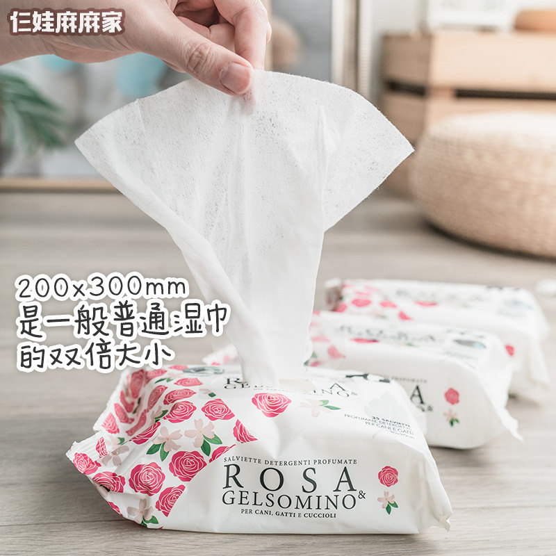 进口Derbe德贝宠物湿巾狗狗湿纸巾香氛护理消毒杀菌除臭留香,淘宝优惠券,粉丝福利购,淘宝优惠卷